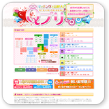 Qプリ【確実に高収入を稼ぎたい男子向け！】イメージ1